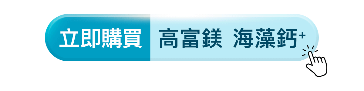 點我購買動圖
